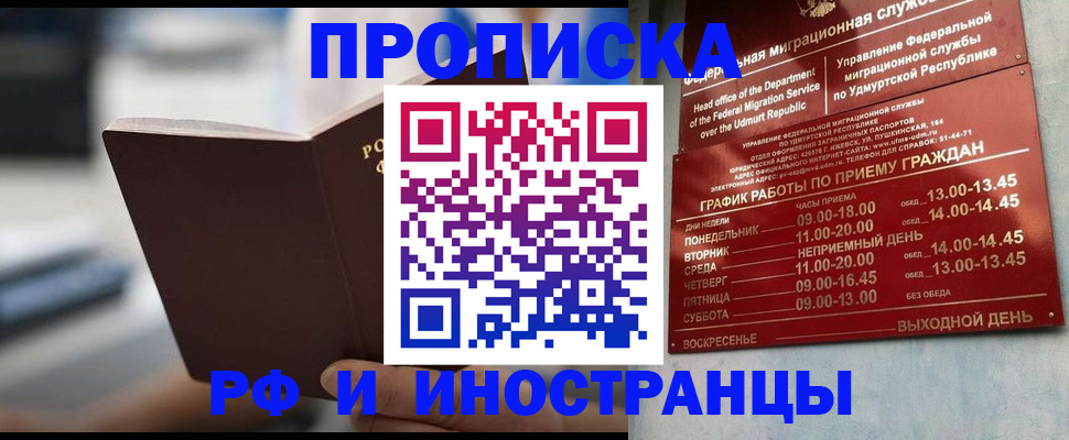 регистрация для дет. сада в Корсакове